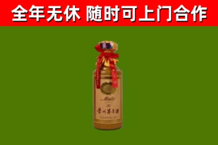 恩平烟酒回收30年茅台酒.jpg