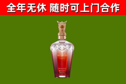 恩平烟酒回收皇家剑南春龙年.jpg