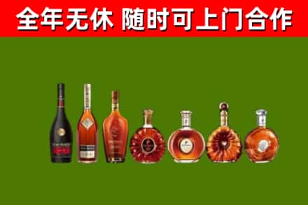 恩平回收洋酒