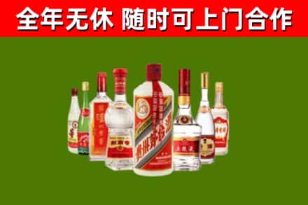 恩平烟酒回收八大名酒.jpg