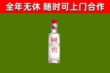恩平烟酒回收1573酒.jpg