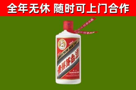 恩平烟酒回收飞天茅台酒.jpg