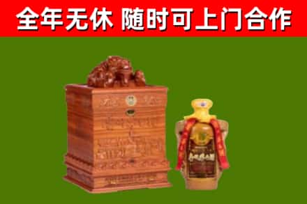 恩平烟酒回收80陈年贵州茅台酒.jpg