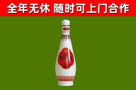 恩平烟酒回收瓷瓶汾酒.jpg