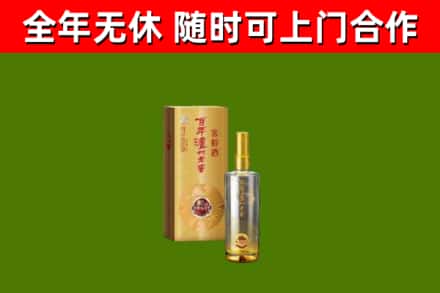 恩平烟酒回收百年泸州.jpg