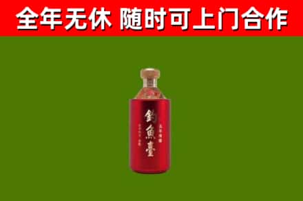 恩平烟酒回收钓鱼台.jpg