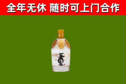 恩平烟酒回收董酒.jpg