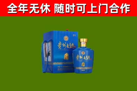 恩平烟酒回收贵州大曲.jpg