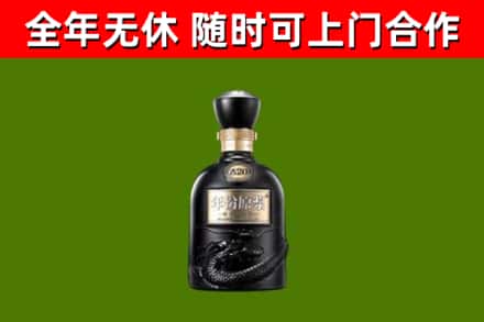 恩平烟酒回收古20酒.jpg