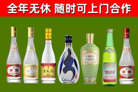 恩平烟酒回收汾酒系列.jpg