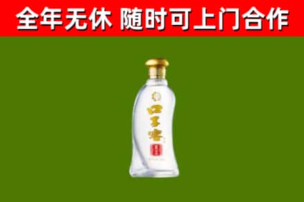 恩平烟酒回收口子窖.jpg