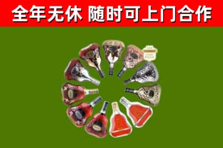 恩平回收XO