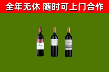 恩平回收拉菲红酒