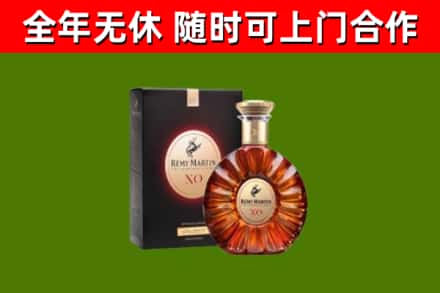 恩平回收人头马洋酒